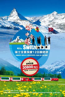 夏日出境游完全指南 精选产品与实用手册