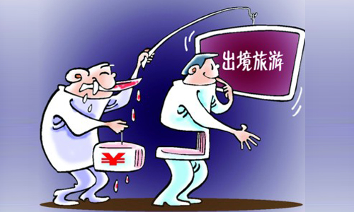 旅游保证金安全问题频发 北京规范旅游套餐经营